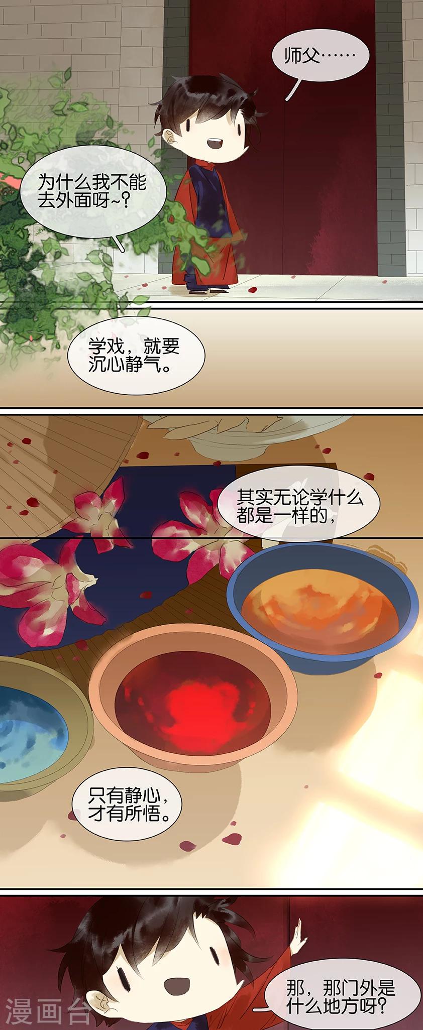 第75话-第75话