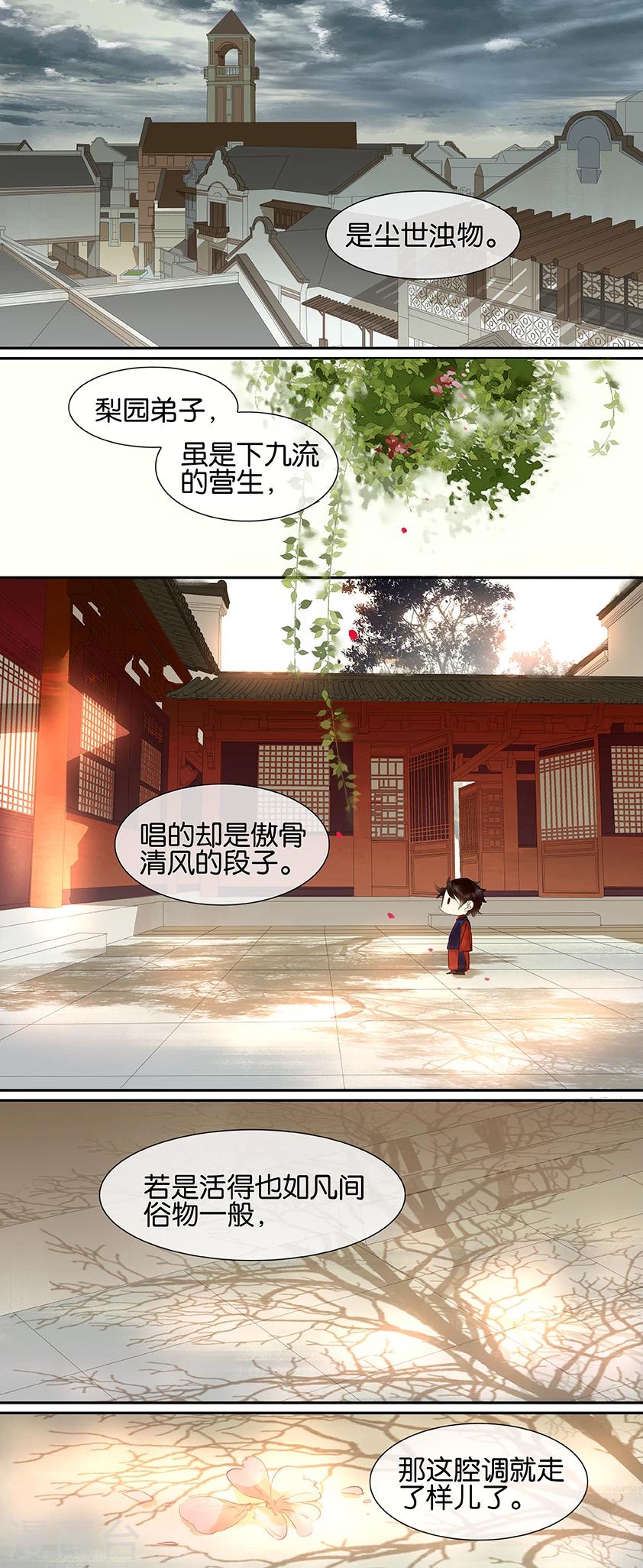 第75话-第75话