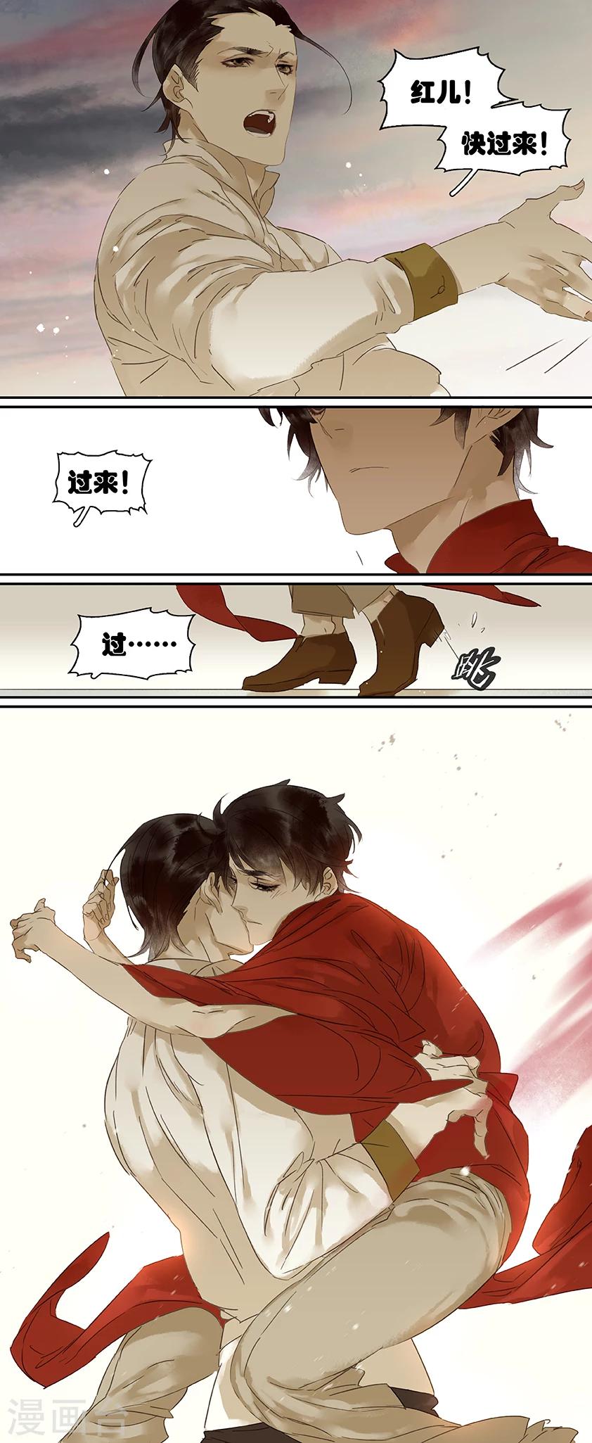 第75话-第75话