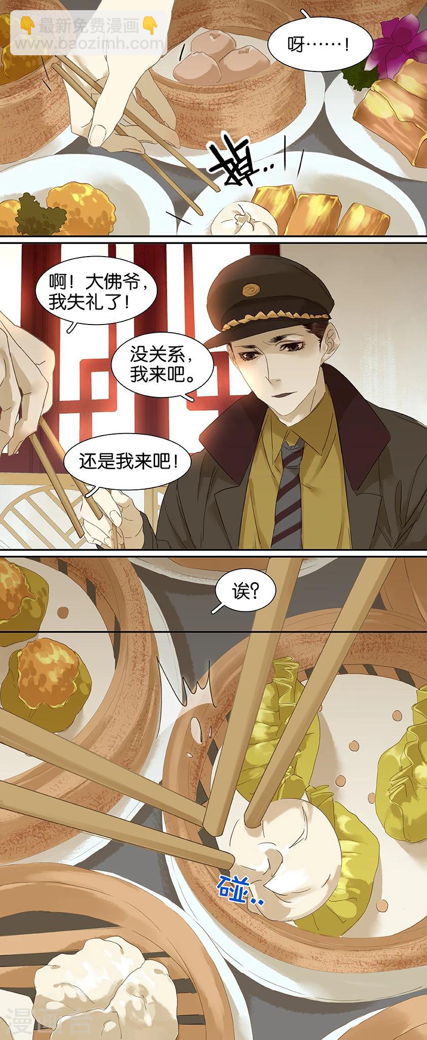 第77话-第77话