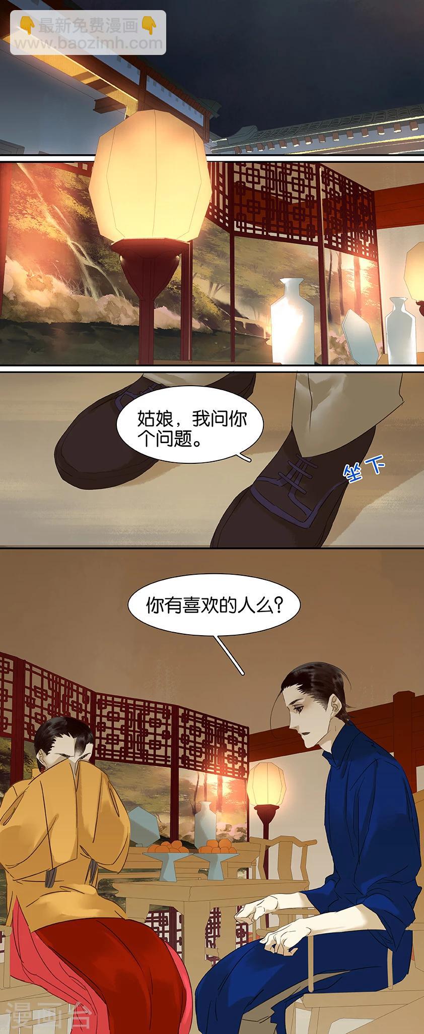 第81话-第81话
