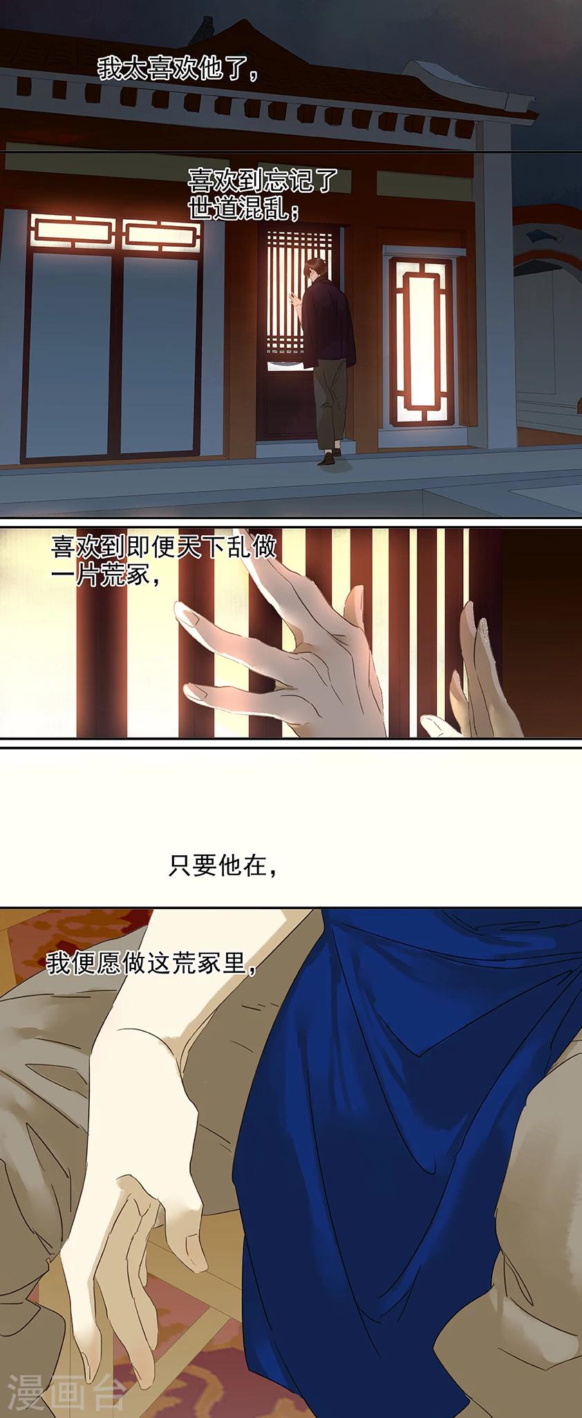 第81话-第81话