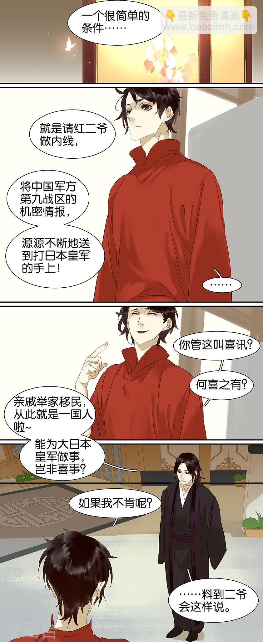 第83话-第83话