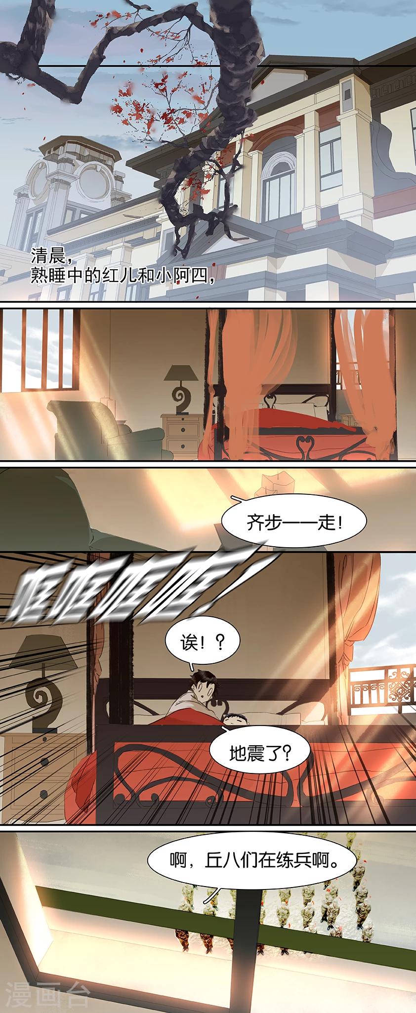 第89话-第89话