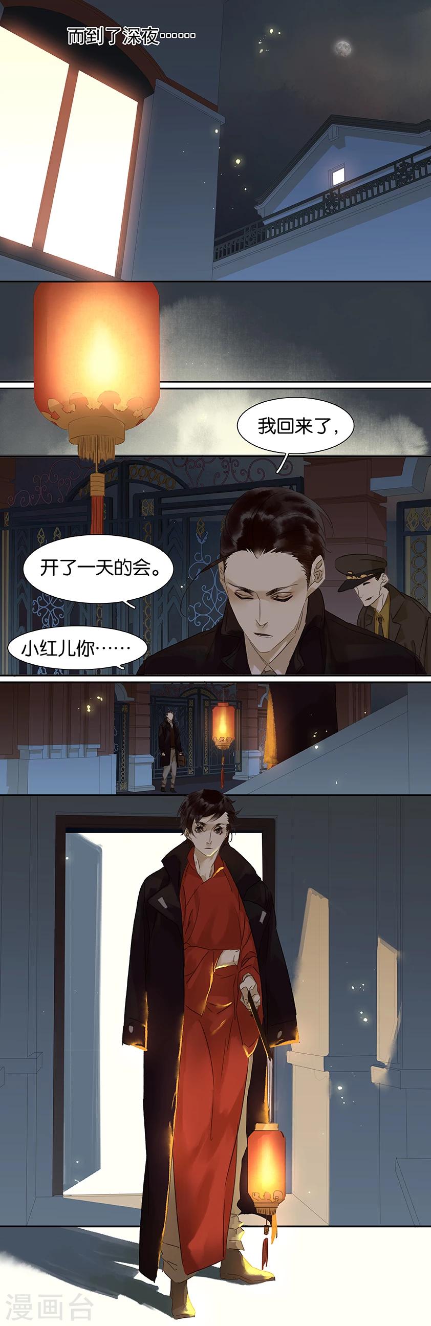 第89话-第89话