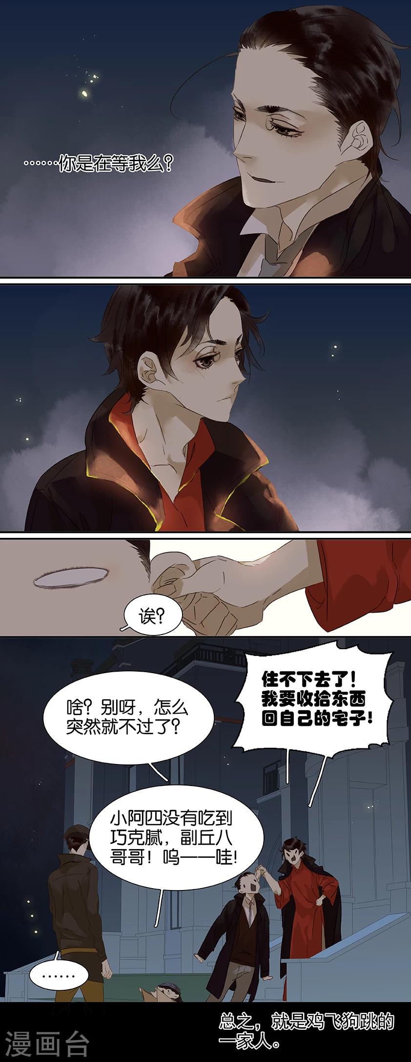 第89话-第89话