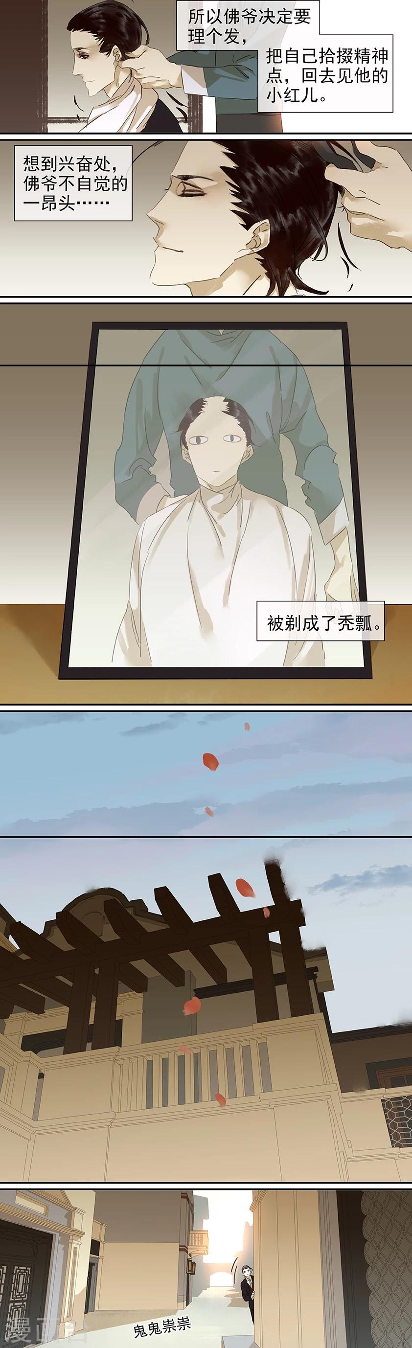第91话-第91话