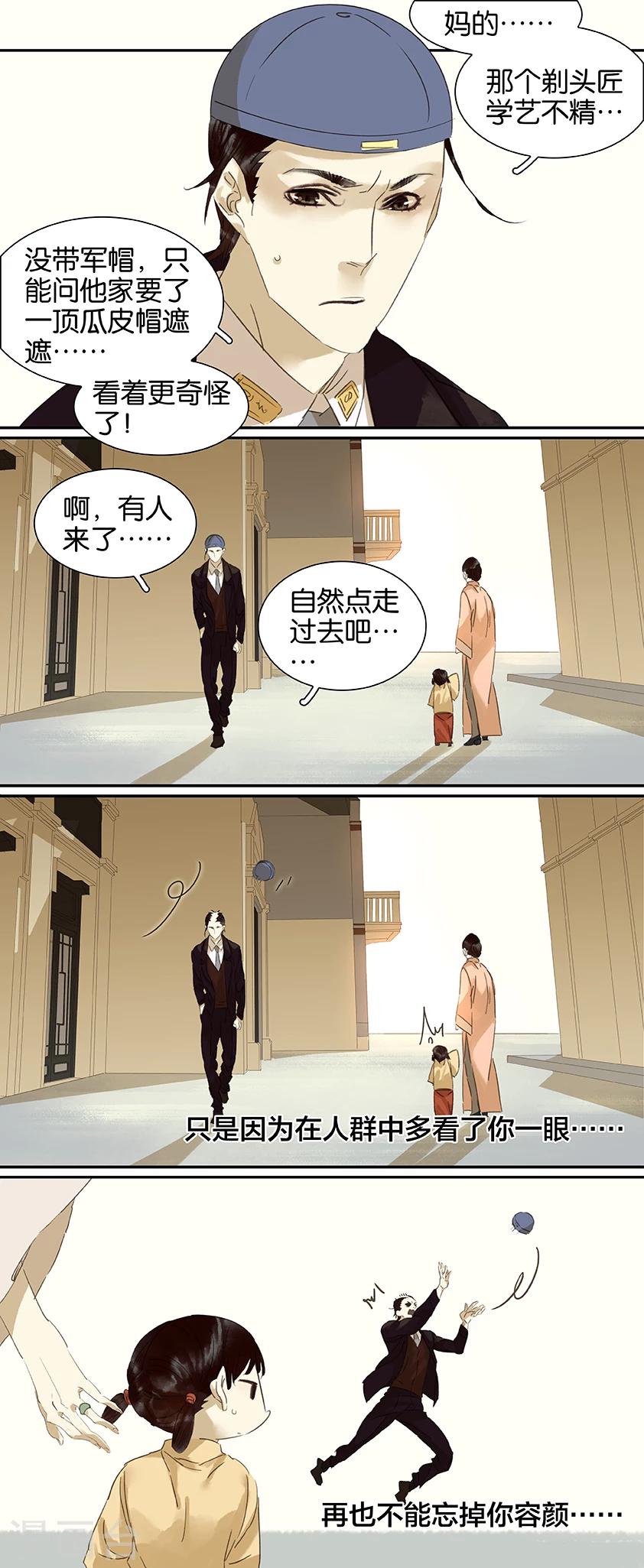 第91话-第91话