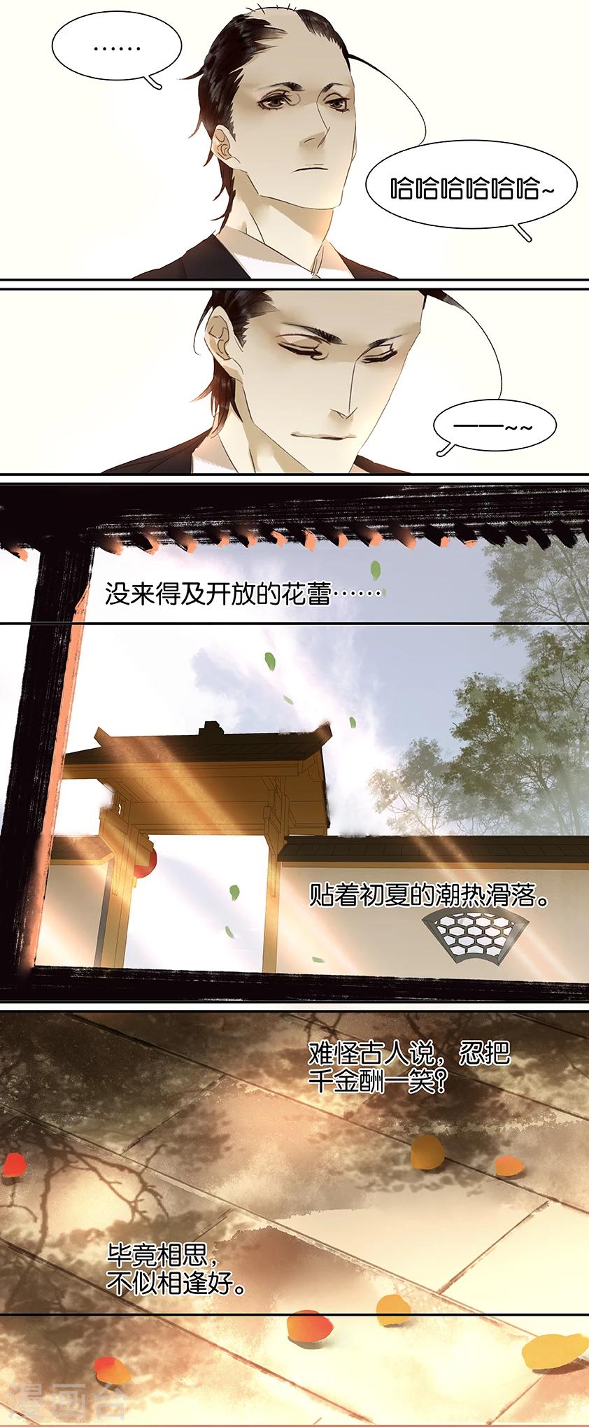 第91话-第91话