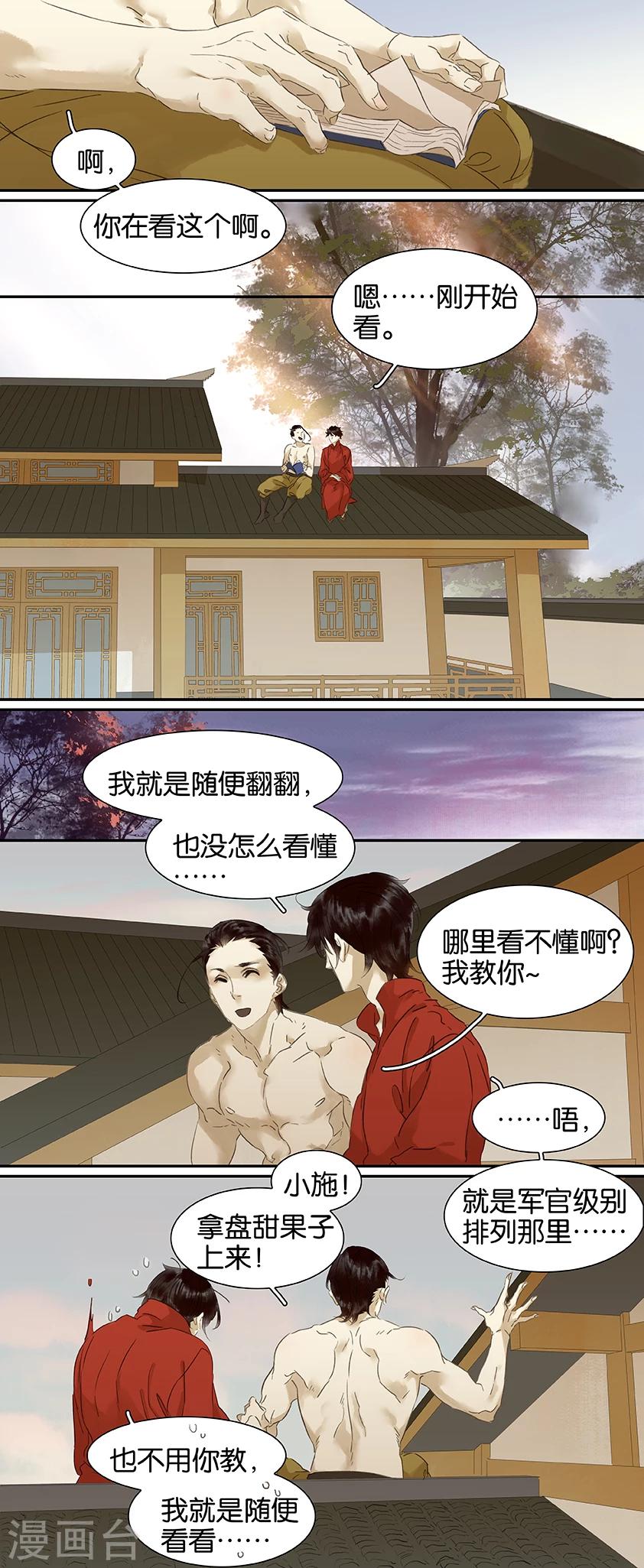 第93话-第93话