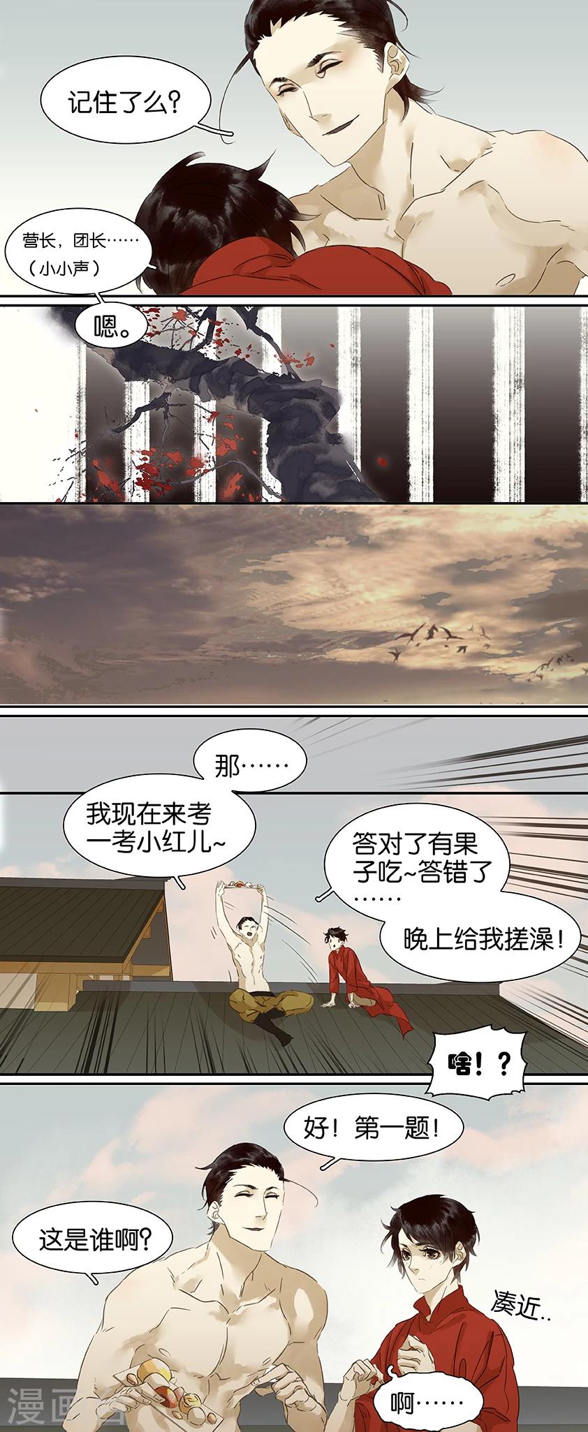 第93话-第93话