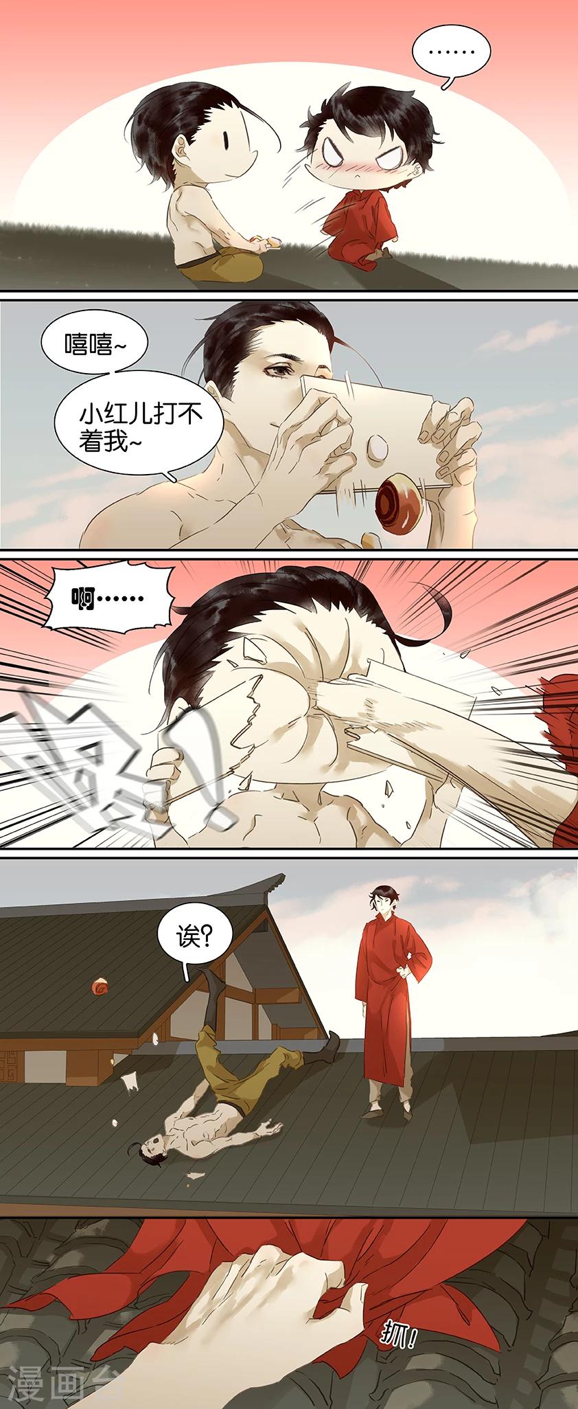 第93话-第93话