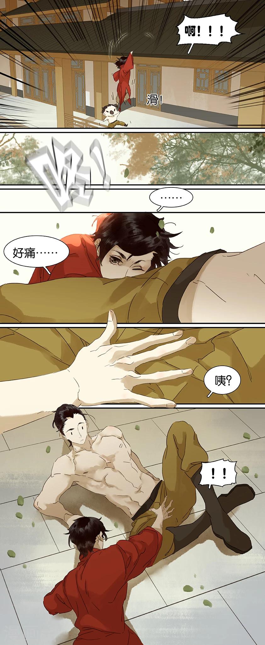 第93话-第93话
