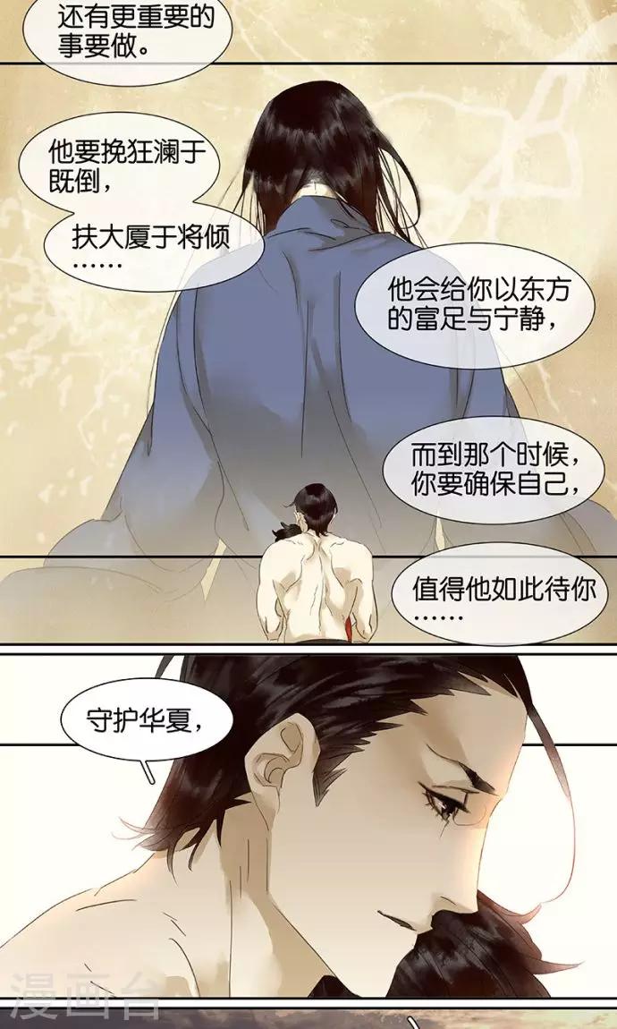 第95话-第97话