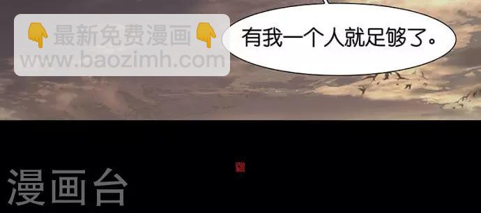第95话-第97话