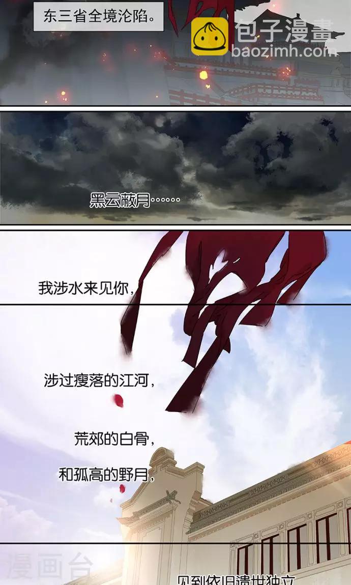 第95话-第97话