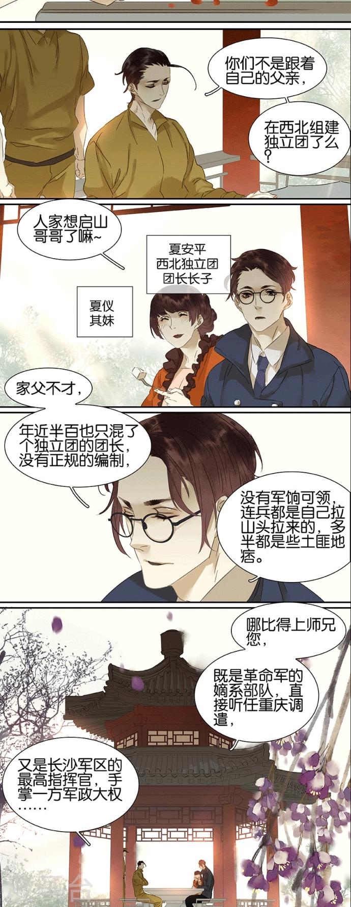 第97话-第99话