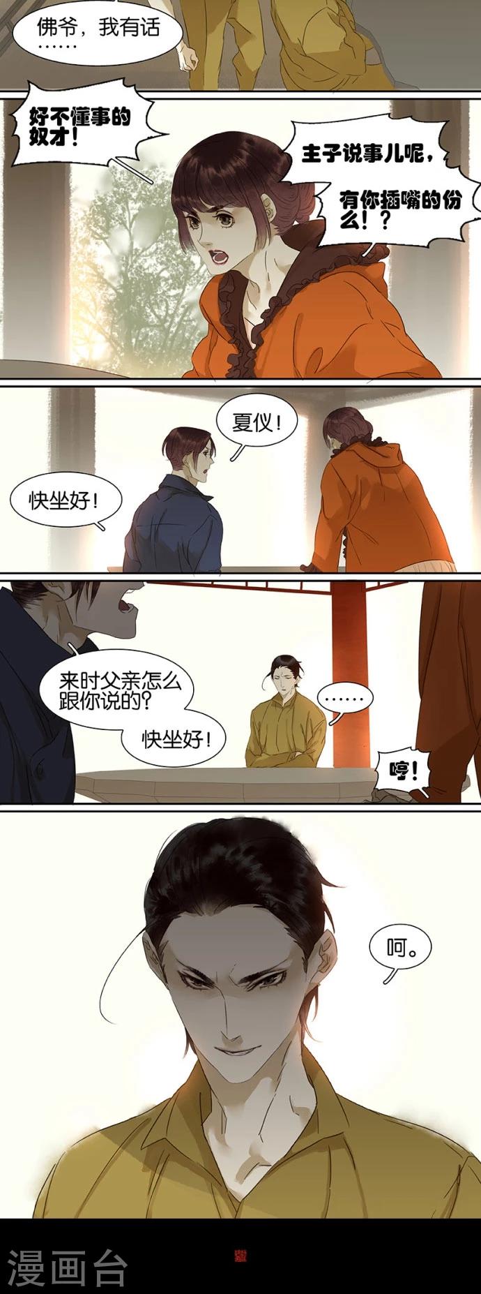 第97话-第99话