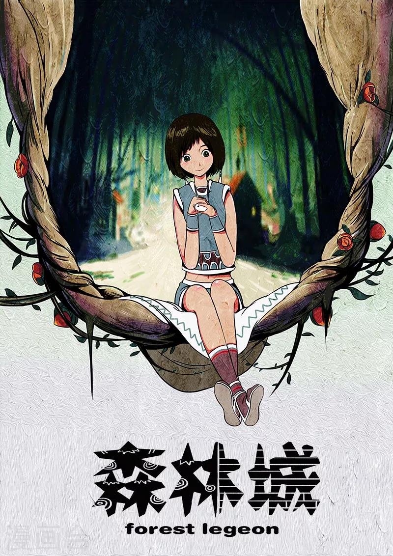 第1话-第1话