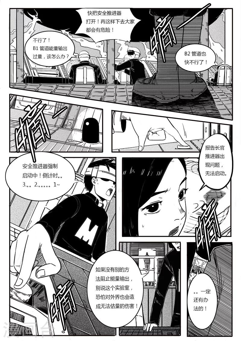 第1话-第1话