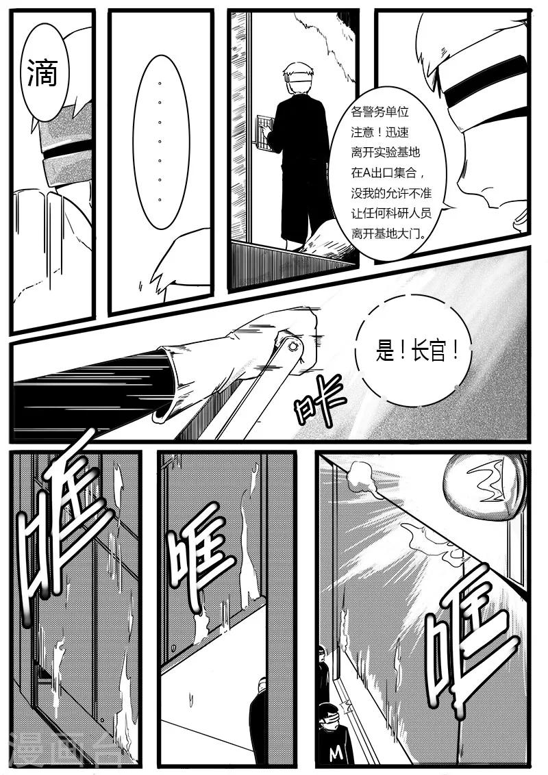 第1话-第1话