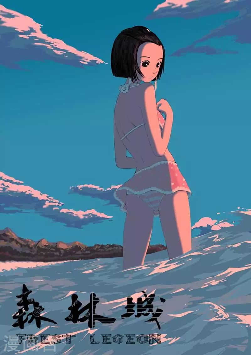 第13话-第13话