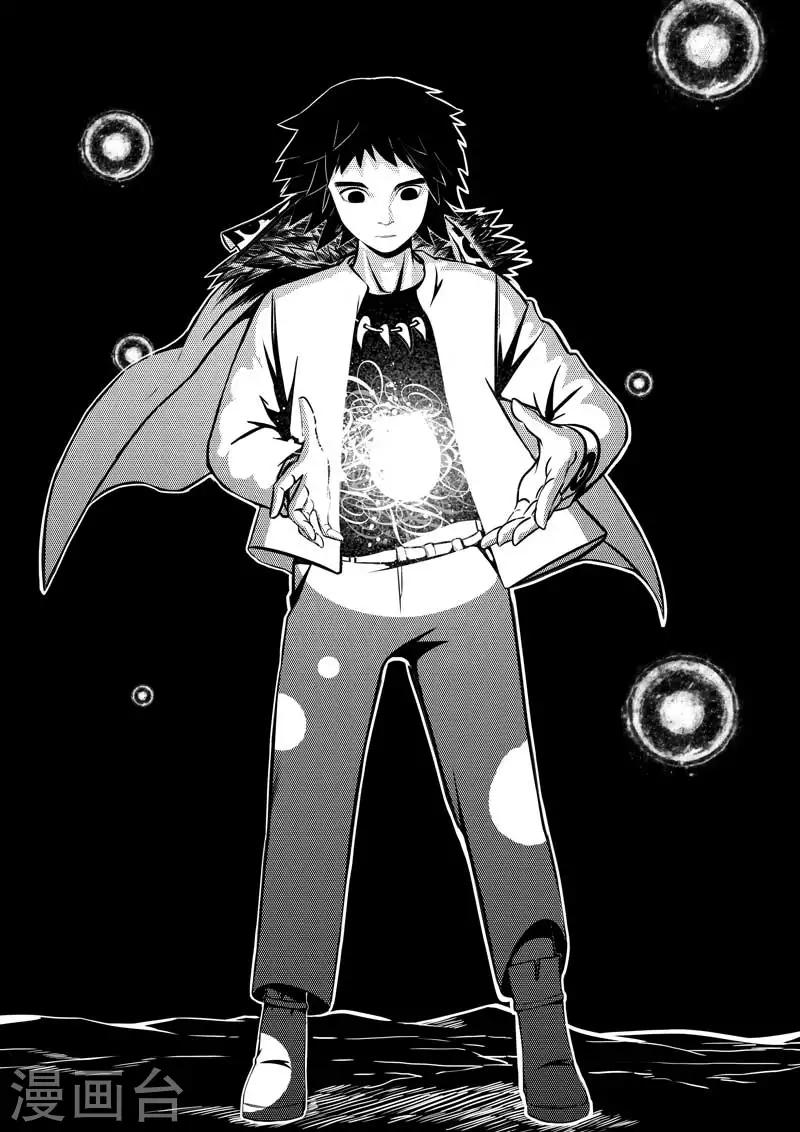 第13话-第13话