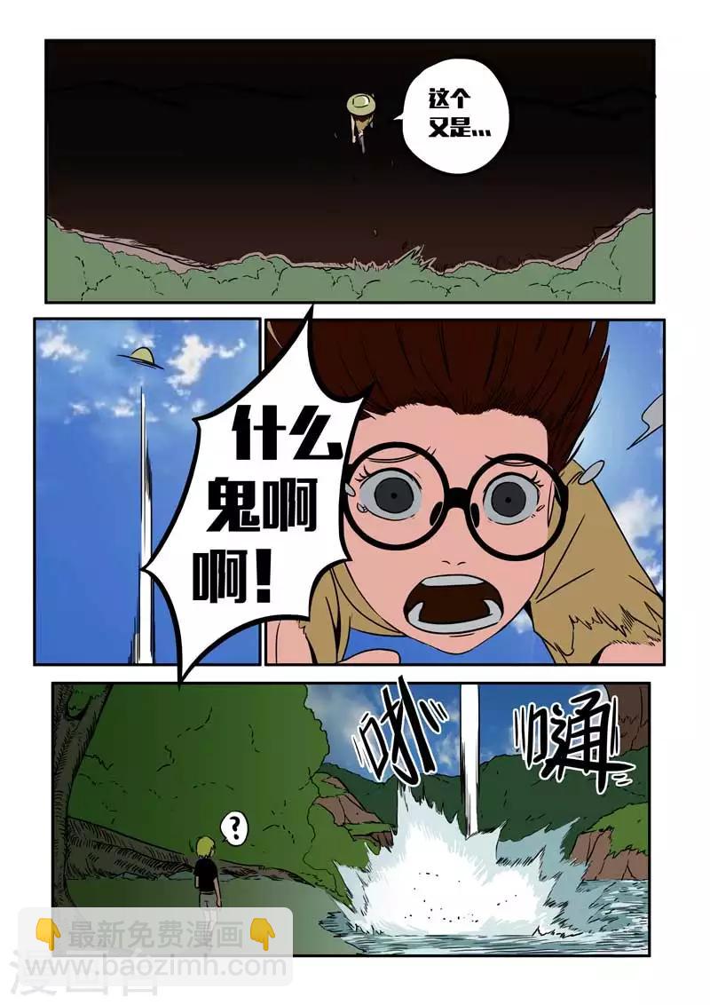 第18话上-第19话