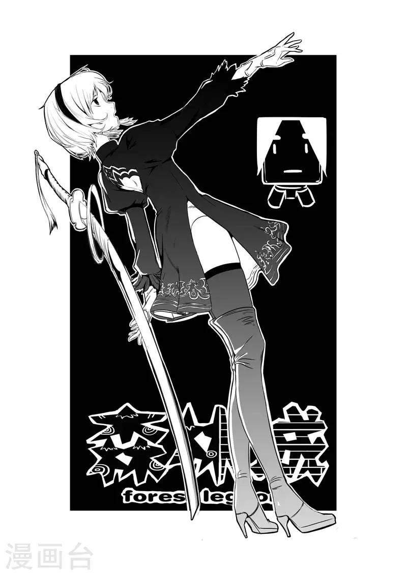 第3话-第3话