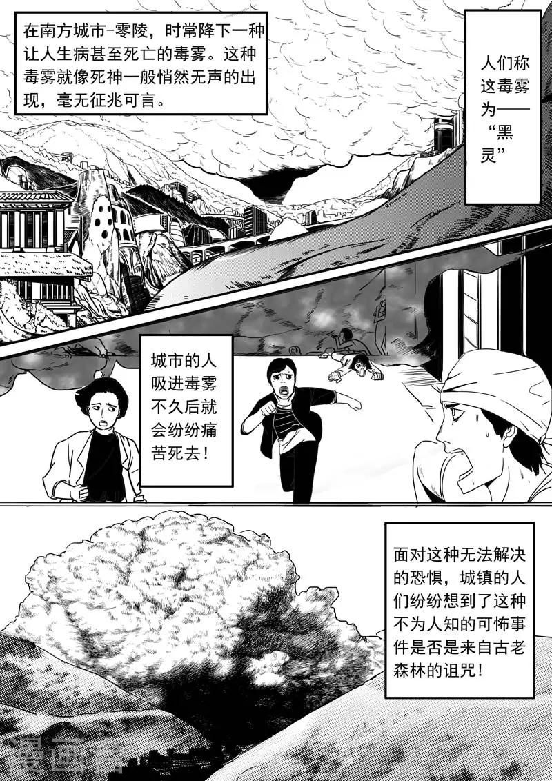 第3话-第3话