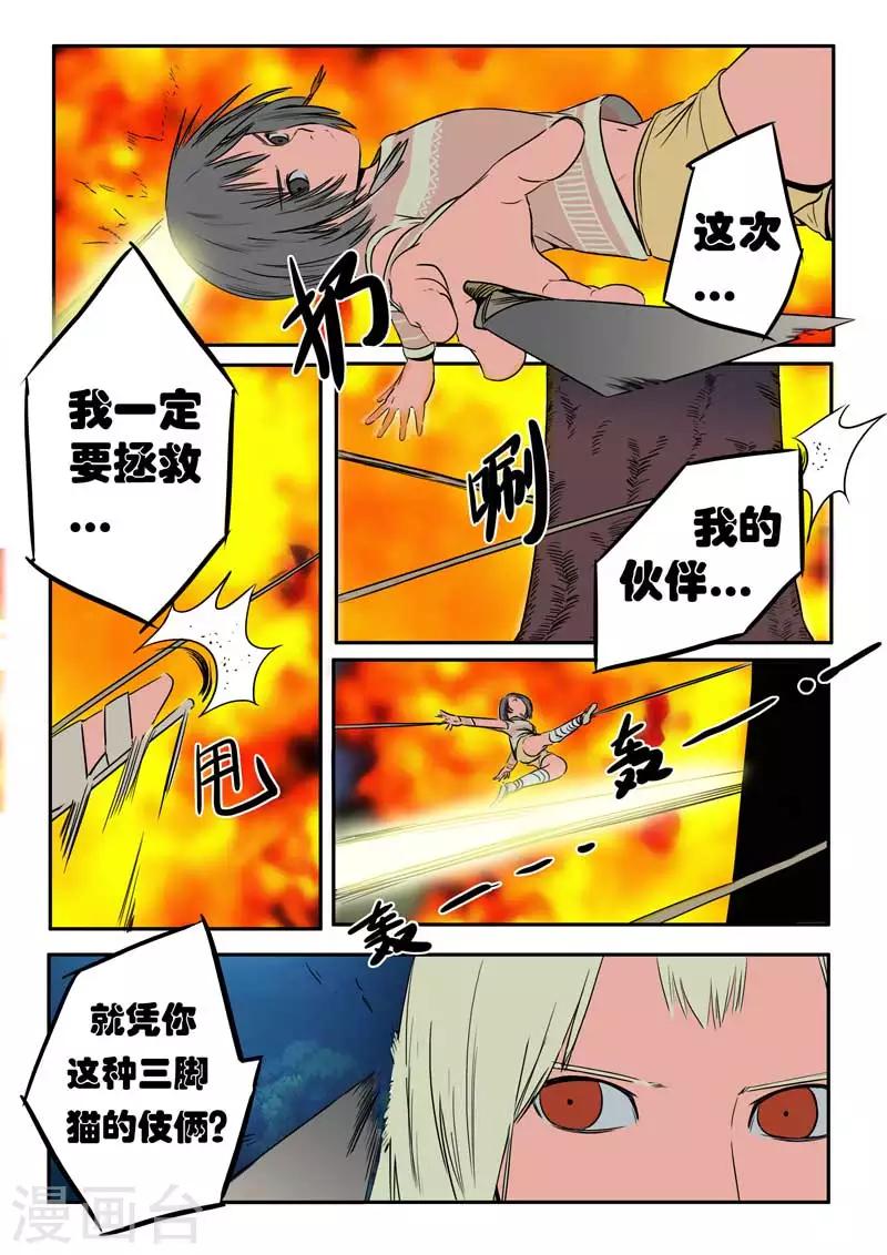 第22话上-第27话
