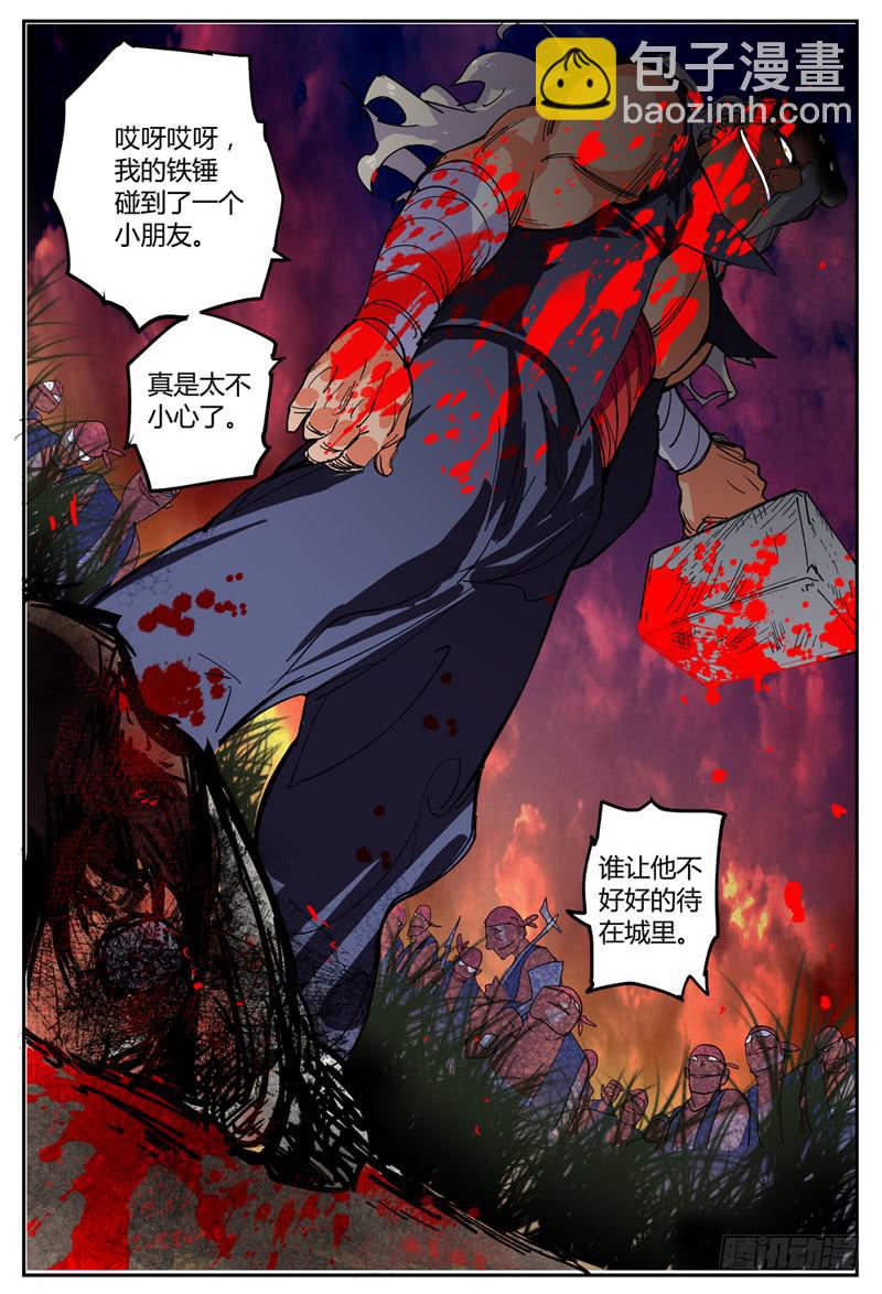 01,被推倒的人妻-第1话