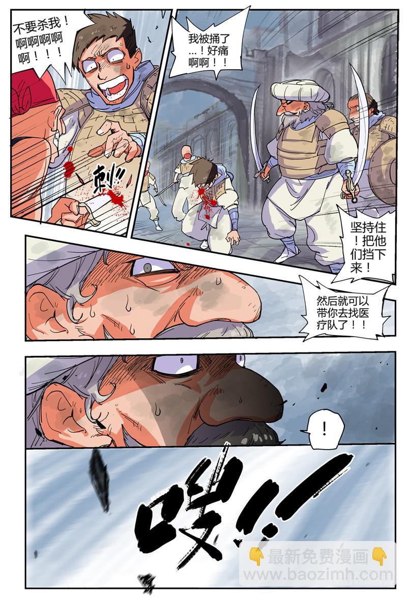 01,被推倒的人妻-第1话