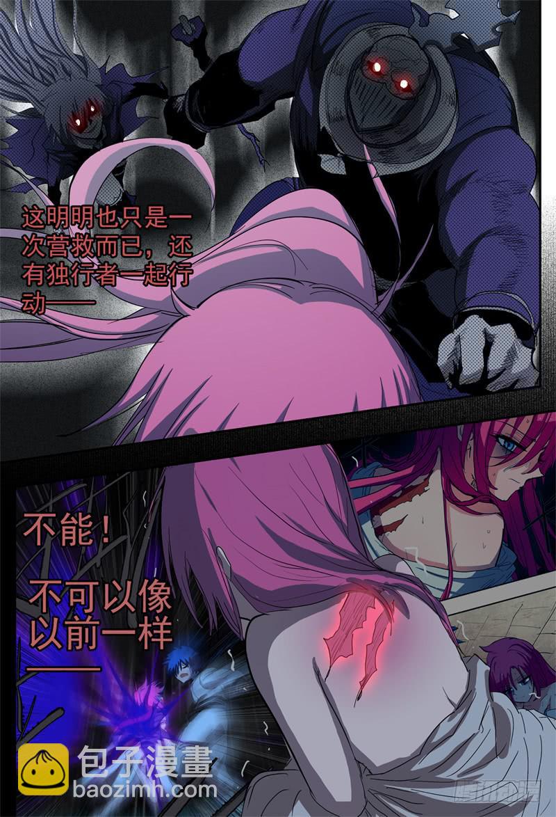 89,血-第101话