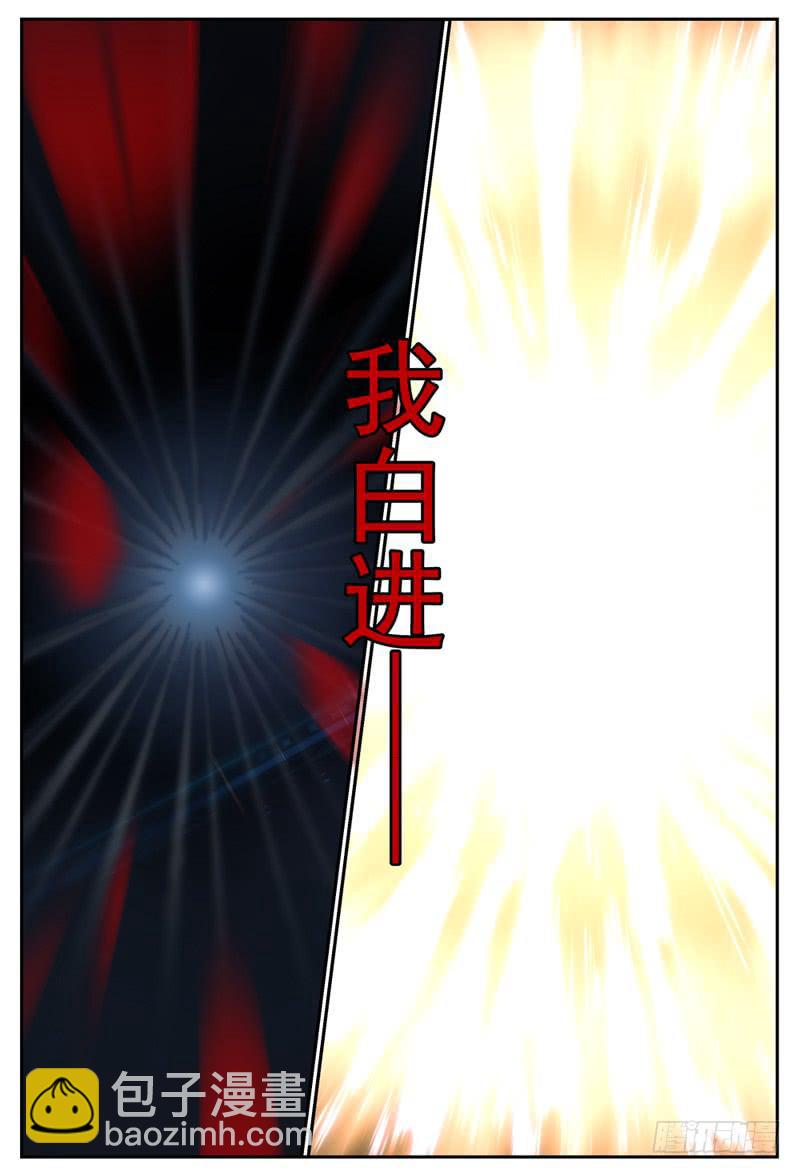 89,血-第101话