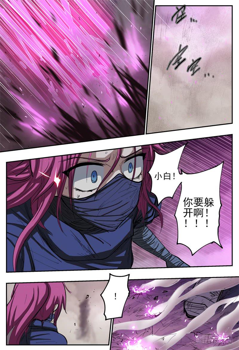 91,扭-第103话
