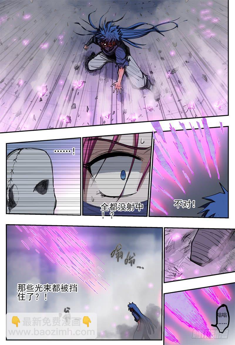 91,扭-第103话
