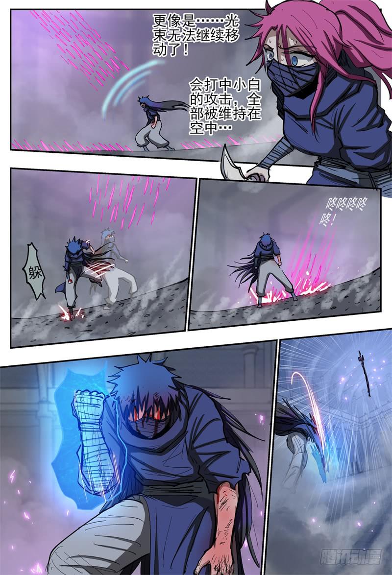 91,扭-第103话