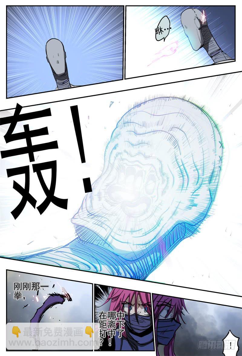 91,扭-第103话