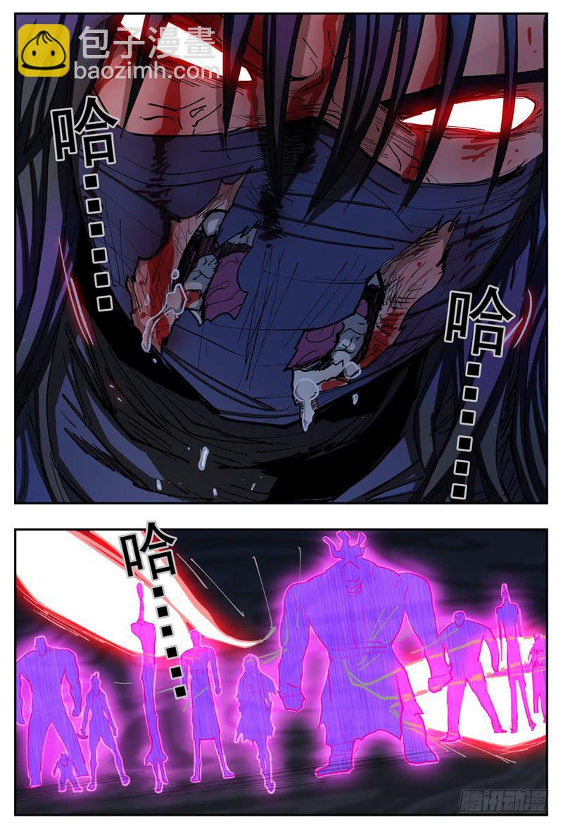 91,扭-第103话