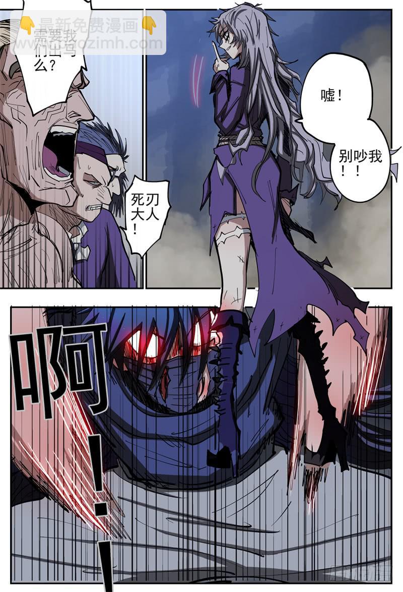 91,扭-第103话