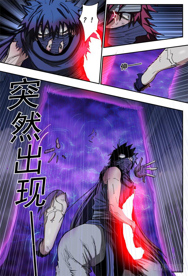 93,不自觉的吻-第105话