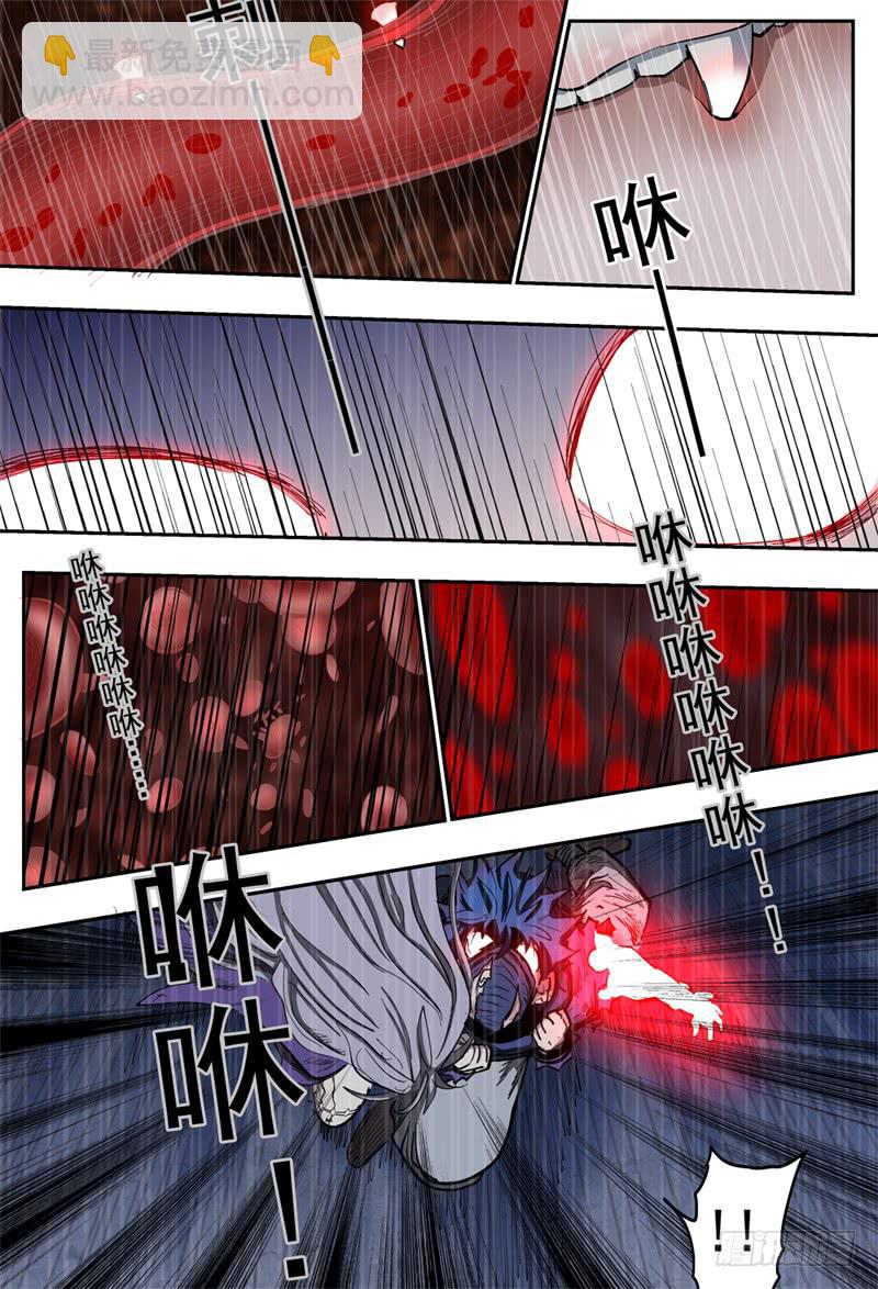 93,不自觉的吻-第105话