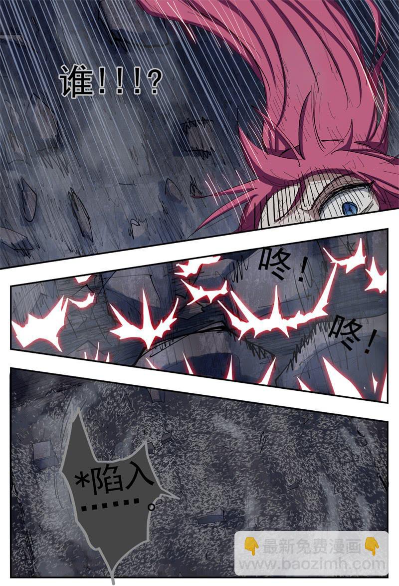 97,独行者一望3-第109话