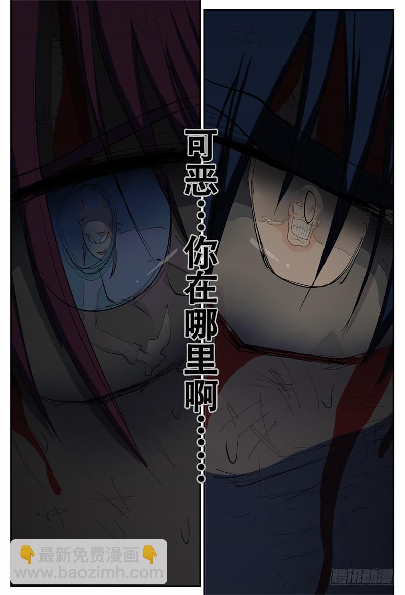 99,分别开战-第111话