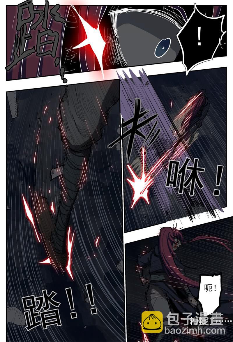 103,苦战(二)-第115话