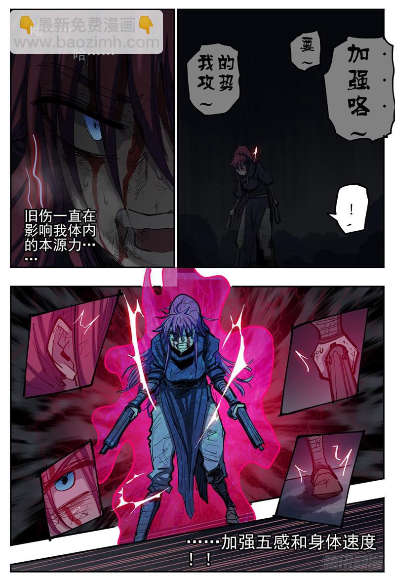 103,苦战(二)-第115话