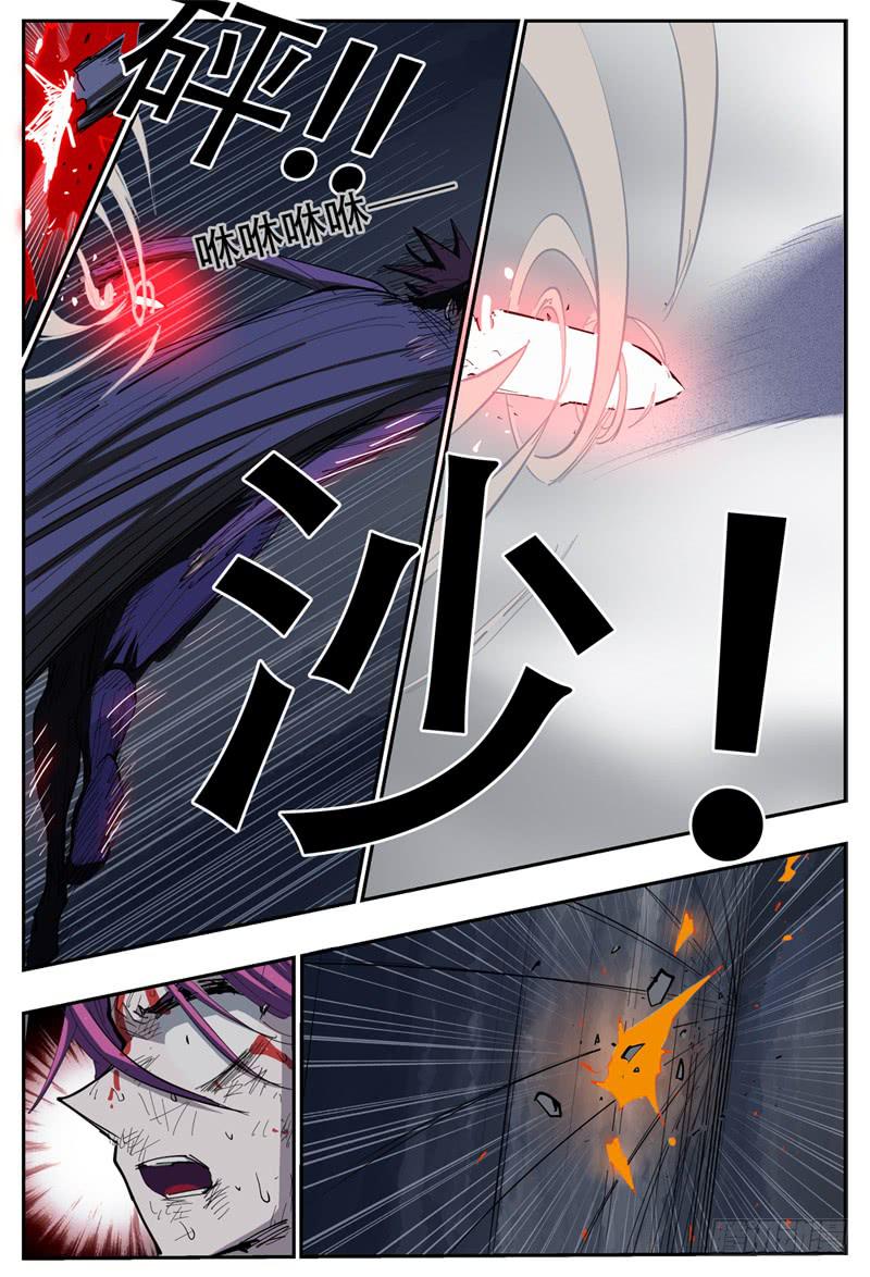 104,苦战(四)-第117话