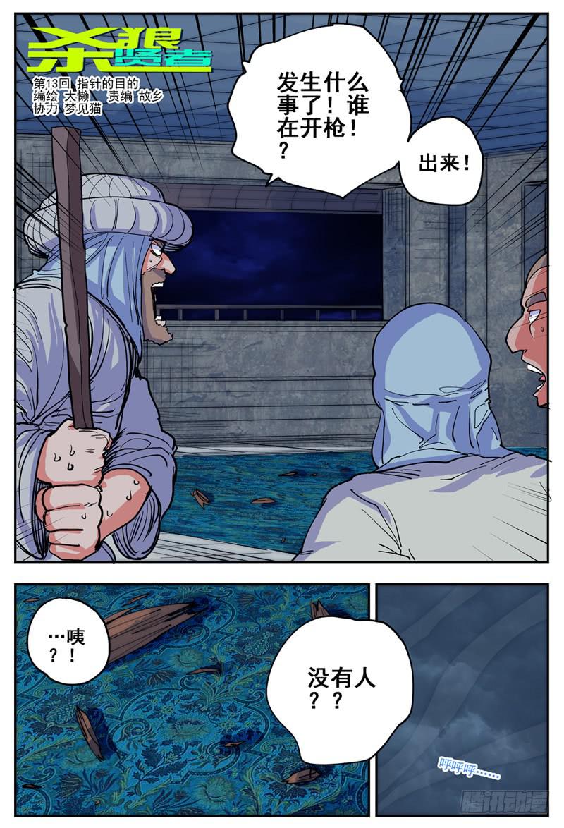 13,指针的目的!-第13话