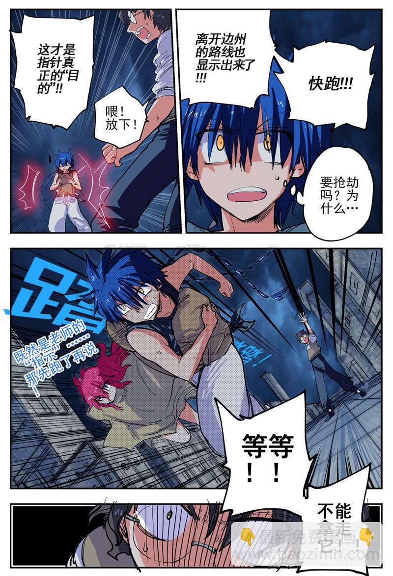 13,指针的目的!-第13话